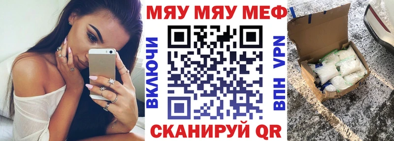 Виды наркотиков купить Богучар ГАШ СК МЕФ Конопля