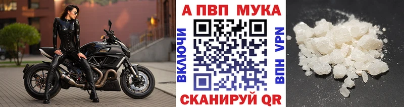 Alpha-PVP кристаллы  Богучар 