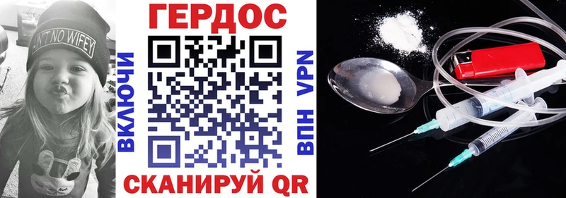 ГЕРОИН афганец  Богучар 