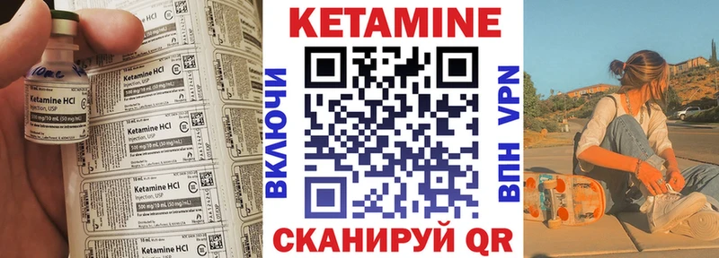 КЕТАМИН VHQ  наркошоп  Богучар 