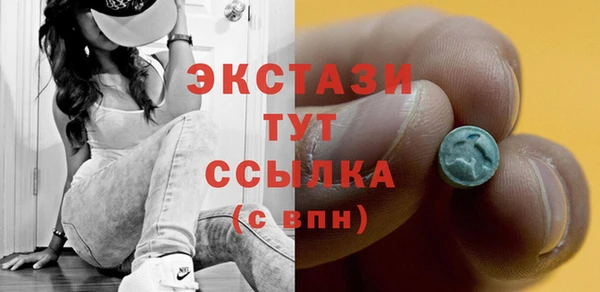 кокс Рославль