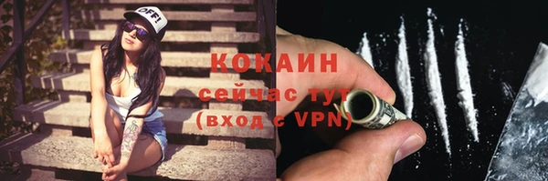 кокаин перу Алзамай