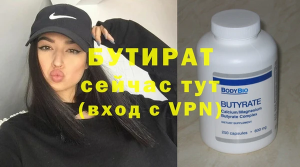 кристаллы Россошь