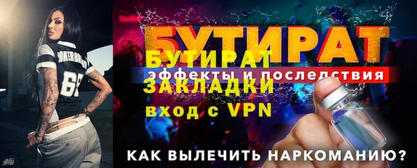 кокс Рославль