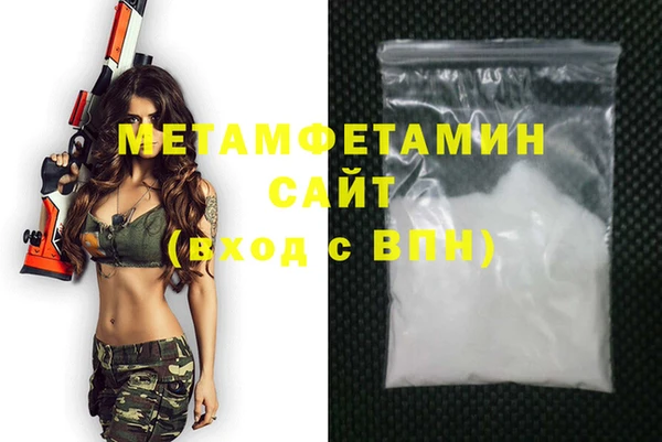 кристаллы Россошь
