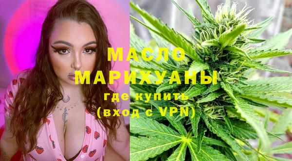 кристаллы Россошь