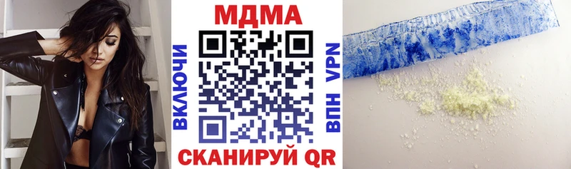 МДМА VHQ Богучар