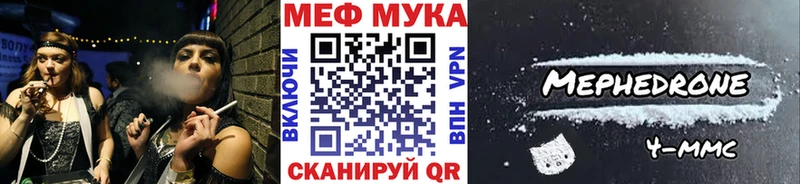 KRAKEN ТОР Богучар МЯУ-МЯУ 4 MMC купить
