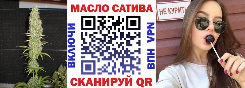 Дистиллят ТГК THC oil Богучар